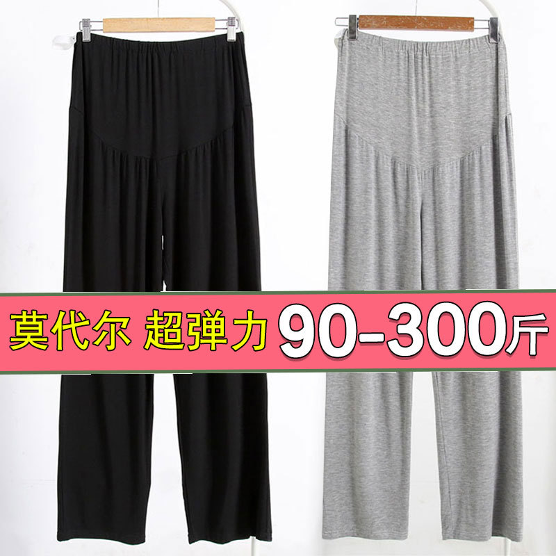 Plus Size Maternity Pants 100kg Extra Large Modal Summer Thin Adjustable 300 Casual Belly Support Sleep Pants for Women Plus Size Maternity Pants 100kg Extra Large Modal Summer Thin Adjustable 300 Casual Belly Support Sleep Pants for Women