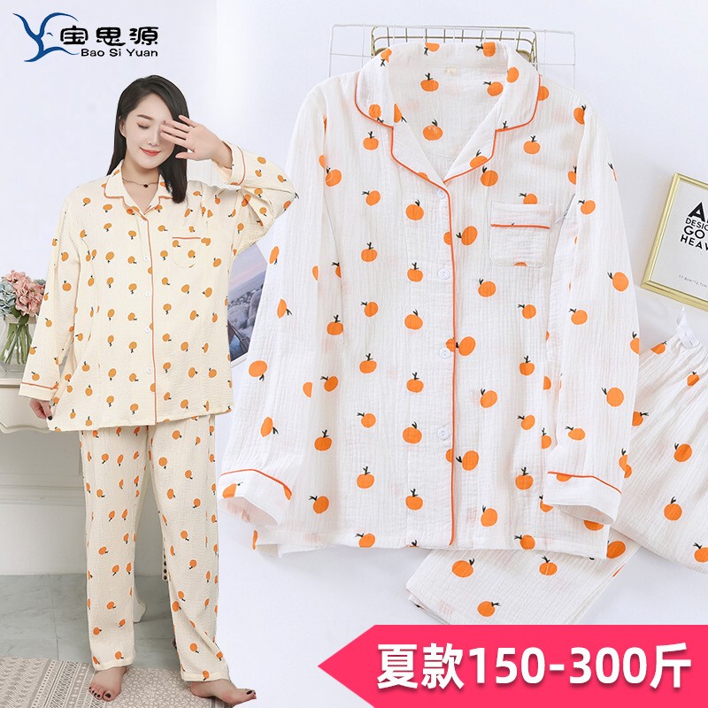 100kg Large Size Maternity Clothes Summer Thin Pure Cotton Gauze Long Sleeve Nursing Clothes Maternity Pajamas Home Wear Set