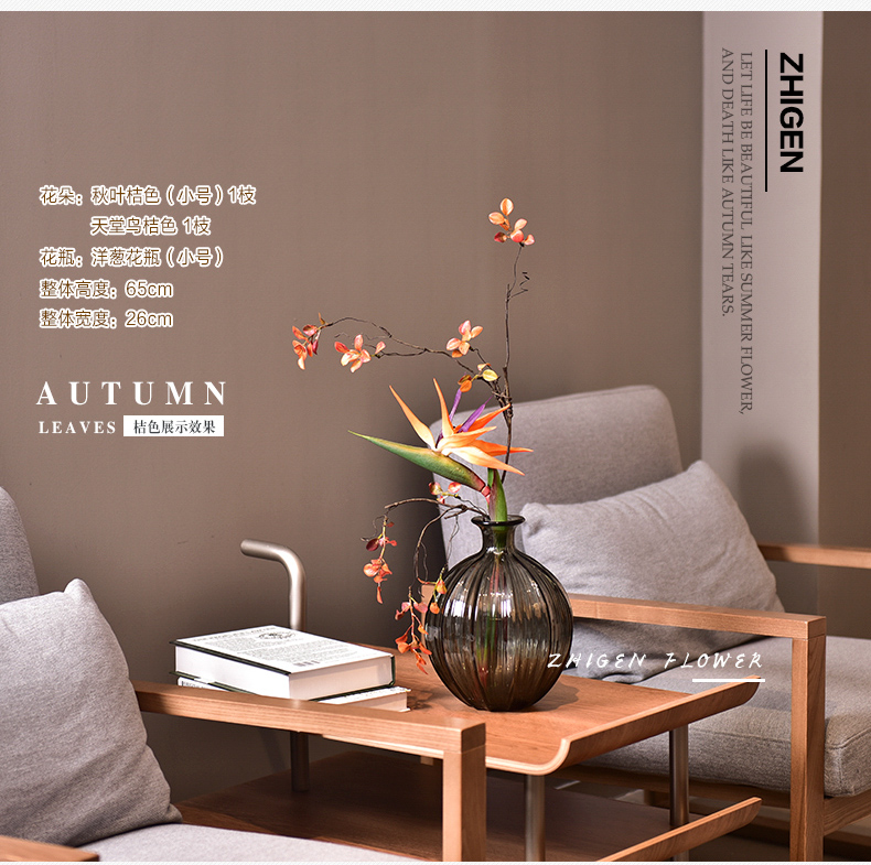 Zhigen mô phỏng cây xanh cây hoa giả dán lá mùa thu lá khô cành hoa mềm mại sắp xếp chụp ảnh đạo cụ - Hoa nhân tạo / Cây / Trái cây cây phong giả