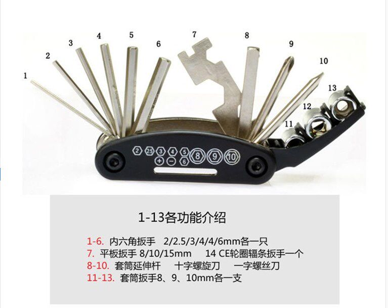 Outils pour vélo - Ref 2281852 Image 3