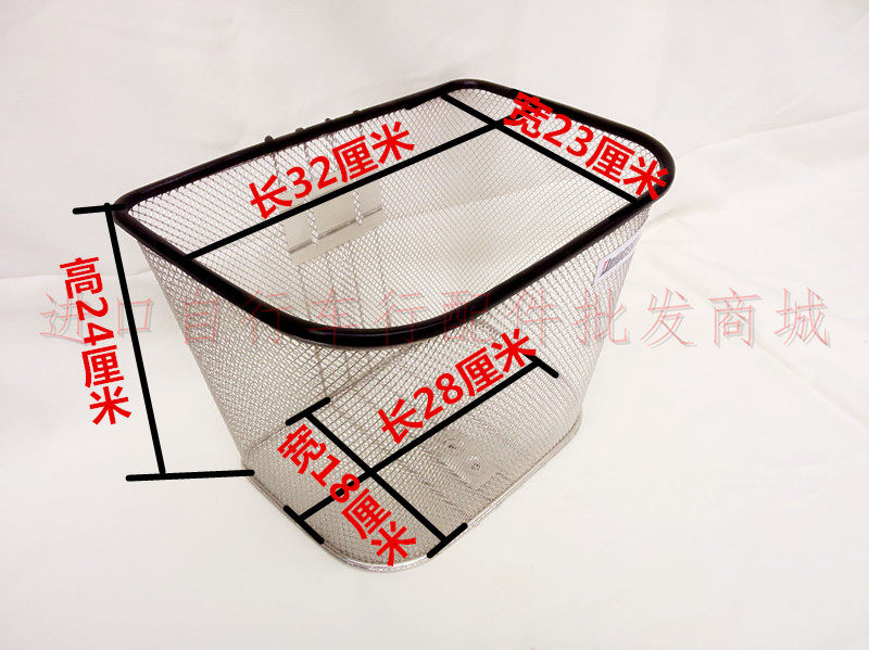 Panier pour vélo en métal - Ref 2257996 Image 7