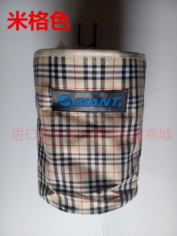 Panier pour vélo - Ref 2267258 Image 7