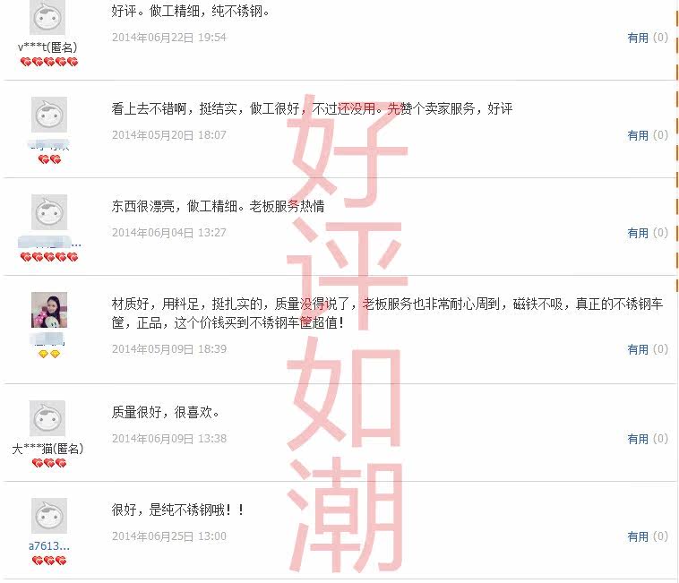 Panier pour vélo en métal - Ref 2257883 Image 25