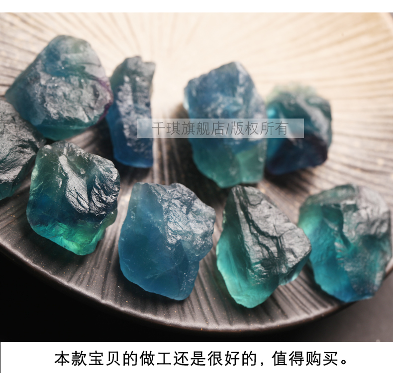 Qianqi tinh thể đá nguyên liệu tự nhiên màu xanh fluorite quặng đồ trang trí khoáng vật tinh thể mẫu đá len - Trang trí nội thất phụ kiện trang trí phòng khách đẹp