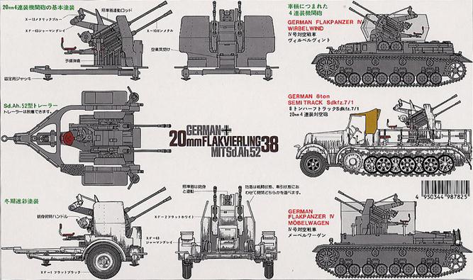 Tamiya 1 35 Scale German mm Flak 38 Gun Cannon Military Display Collectible Toy Plastic Assembly Building Model Kit Model Building Kits Aliexpress Tamiya 1 35 Scale German mm Flak 38 Gun Cannon Military Display Collectible Toy Plastic Assembly Building Model Kit Model Building Kits Aliexpress