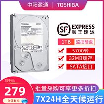 Toshiba Toshiba DT01ABA100V 1T 5400 rpm 32M SATA3 1tb Surveillance-grade hard drive
