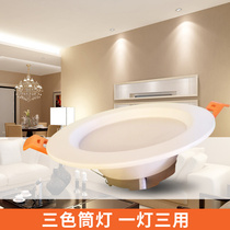 Downlight recessed three-color household spotlight led ceiling lamp 7 5 open living room ceiling bucket light hole light