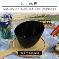 6 -INCH Черная дуга -растительная бочка