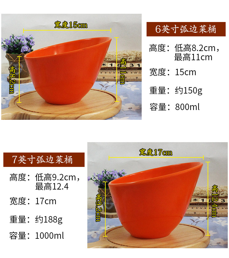 Детали овощного ведра page_08.jpg