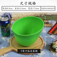 7 -INCH Зеленая дуга -краевая овощная бочка