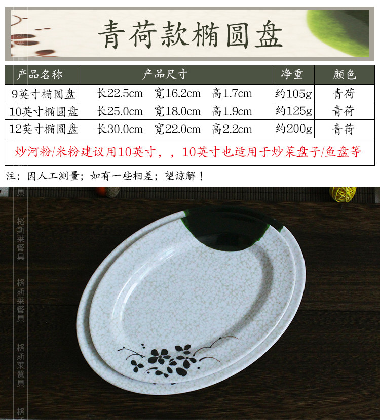 Multi -Style Dan Dan_06.jpg