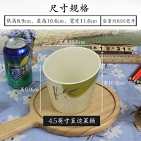 4.5 -INCH Rich Bamboo -боковой бочонок овощной боковой