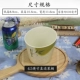 4.5 -INCH Rich Bamboo -боковой бочонок овощной боковой