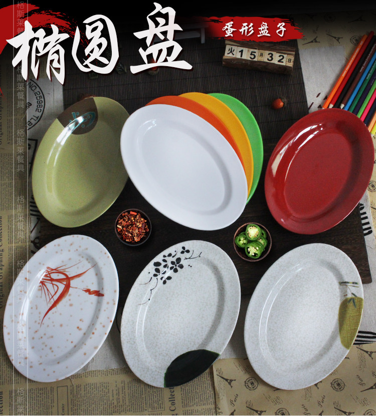 Multi -Style Dan Dan_01.jpg