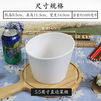 5.5 -INCH Белый прямой бочонок