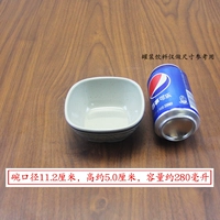 4,5-дюймовая синяя линия.