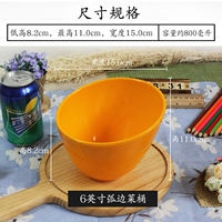 6 -INCH Желтая дуга -края овощная бочка