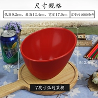 7 -INCH RED ARC -SLAICE BARREL