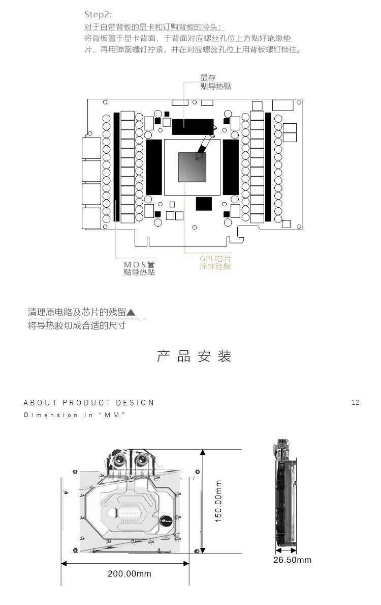 Шасси питания вентилятор комплект поставки  bykski b-frdgpu-x-v2 定制式 多品牌显卡一体式水冷rtx4090/4080
