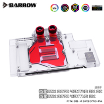 Barrow MSI Wantushi 3070 Full Coverage Graphics Card Cooler Radiator BS-MSV3070-PA