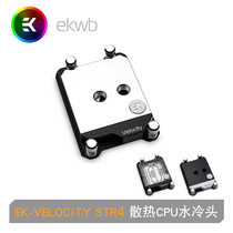 EK Quantum Velocity STR4 AMD TR4CPU cold head X399 split water cooling 5VDRGB