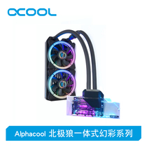 German alphacool new arctic wolf all-in-one graphics card GPU water-cooled head magic color series