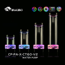 Bykski CP-PA-X-CT60-V2 Luminous Water Tank Pump Combination 5V New Integrated Pump Symphony Light