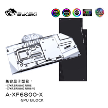 Bykski A-XF6800-X graphics card water cooling head XFX XFX RX6800 overseas version water cooling radiator