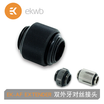 Spot] EK-AF Extender 6mm12mm 20mm G1 4 double external teeth EKwb wire connector