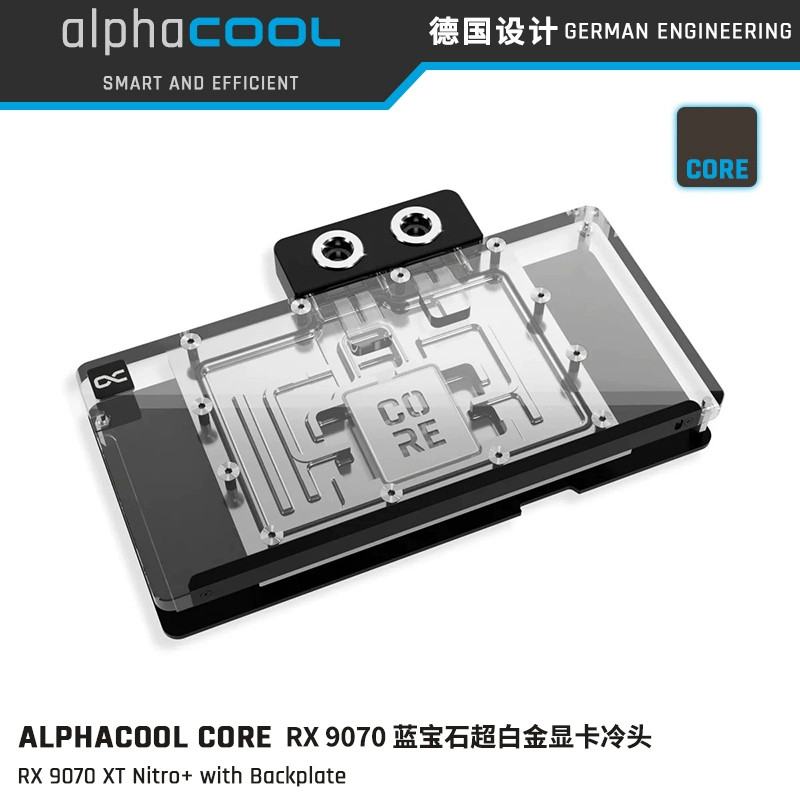 Видеокарта Alphacool Core серии 9070 с разделенной головкой водяного охлаждения, совместимая с RX9070xt sapphire nitrogen dynamic Изображение 1
