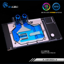 Bykski A-ASVEGA-X ASUS ROG STRIX VEGA 64 Graphics Water Block