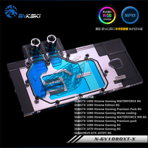 Bykski N-GV1080XT-X Water cooling head compatible with Gigaver GTX1080 Firefly GTX1080XTREME