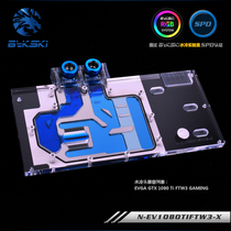 Bykski N-EV1080TIFTW3-X EVGA GTX1080Ti FTW3 GAMING graphics card water block