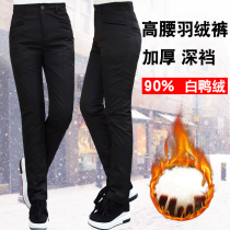 Middle-aged and elderly down pants women wear double-sided high waist thick slim body thin warm casual large size cotton trousers white duck down