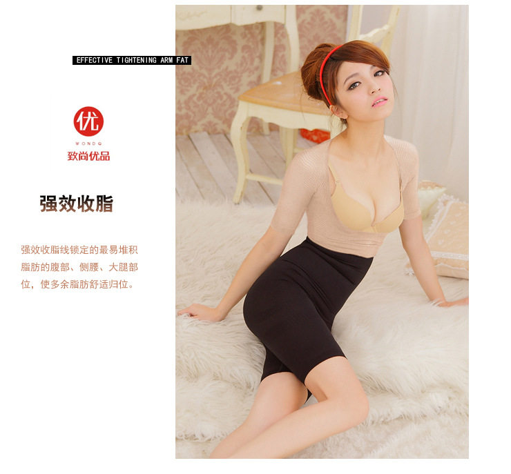 body amincissant sexy en nylon - Ref 670695 Image 26