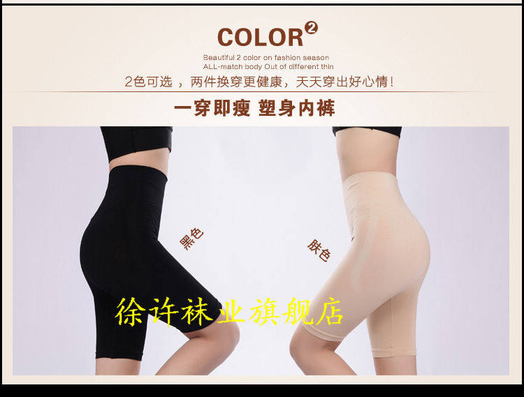 body amincissant sexy en nylon - Ref 670695 Image 19