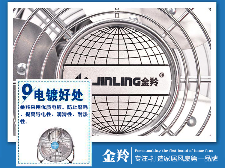 quạt tích điện gấp gọn Quạt trần Jinling quạt sàn leo thang máy tính để bàn hộ gia đình quạt điện im lặng sinh viên ký túc xá quạt giường văn phòng - Quạt điện tụ quạt trần
