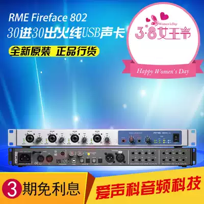 RME Fireface802 instead of FF800 USB FireWire audio interface licensed