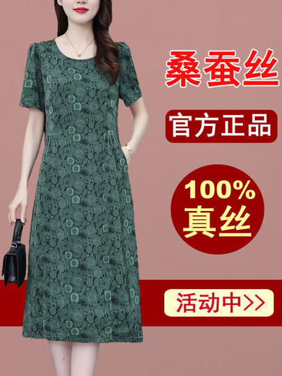 Шелковое платье 2025: новая модель, благородное и роскошное, элегантное, стройнящее, простое и изысканное платье из тутового шелка для женщин на лето.