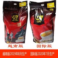 Оригинальный импортный вьетнамский центр Central Plains G7 Coffee 1600G Triple -In -Speed ​​Coffee Powder 100 кусочков из 50 мешков с аутентичной упаковкой