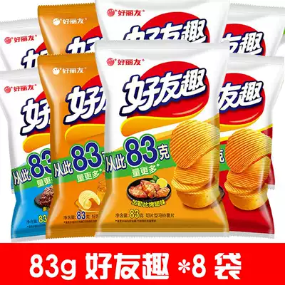 Haoli friendly friends fun big bump 83g*8 packs Kimchi steak honey flavor chicken wings puffed casual snacks potato chips