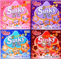 Gree Gaoxingqi Milk Frunt Chocolate Blueberry Biscuits Star в форме повседневной закуски более 68 юаней Бесплатная доставка
