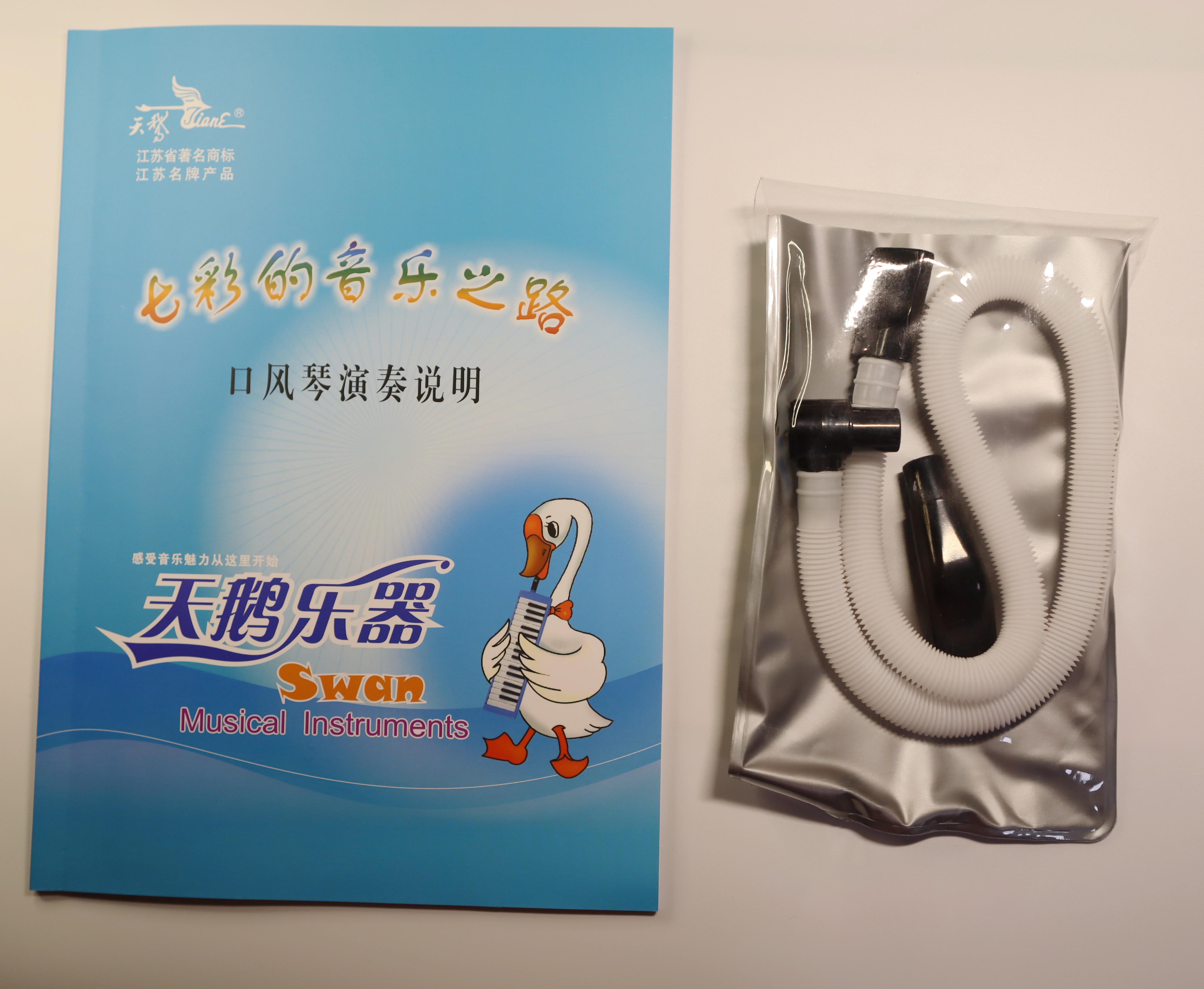 Swan Card 37 Key Mouth Organ Blow Pipe White Hose Blow Mouth Full Leash Accessories Seven Colorful Musical Road Violin Key Sticker-Taobao