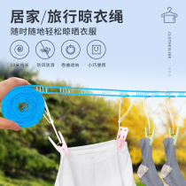 Clothesline indoor and outdoor non-perforated plus thick clothesline windproof non-slip clothes rope drying quilt artifact