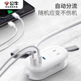 Портативное хранилище usb usb usb-зарядка типа C20 Ватт Мини Маленькая Ингеничная Плата плагина