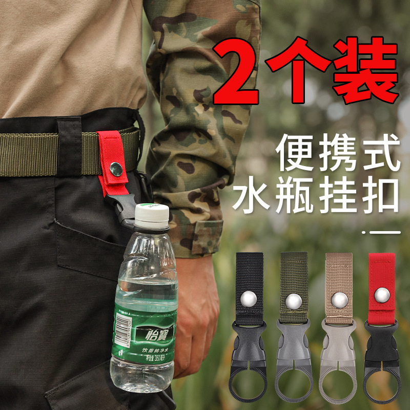 Outdoor Water Bottle Clip, Mineral Water Bottle Clip, Beverage Bottle Hook, Water Bottle Hook, Small Water Bottle Clip, Backpack Clip, Carabiner Outdoor Water Bottle Clip, Mineral Water Bottle Clip, Beverage Bottle Hook, Water Bottle Hook, Small Water Bottle Clip, Backpack Clip, Carabiner