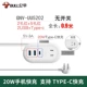 2 USB HOULE + TYPE-C20W FAST Зарядка + 2 Плака