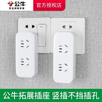 Bull Travel Socket Converter Wireless One to Two to Three Smart Socket Three Hole to Two Hole Expansion Portable Conversion