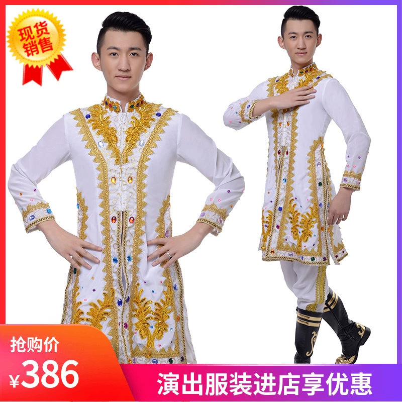 Quần áo khiêu vũ Ấn Độ mới Đàn ông Uygur Quần áo Trang phục Trắng Dân tộc Tân Cương Trang phục khiêu vũ Tùy chỉnh - Trang phục dân tộc