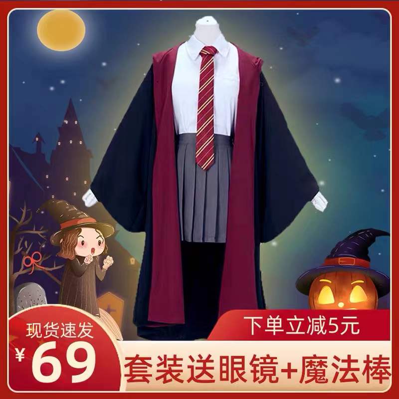 Harry Potter costume dress magic robe academy costume cosplay children adult halloween cape around